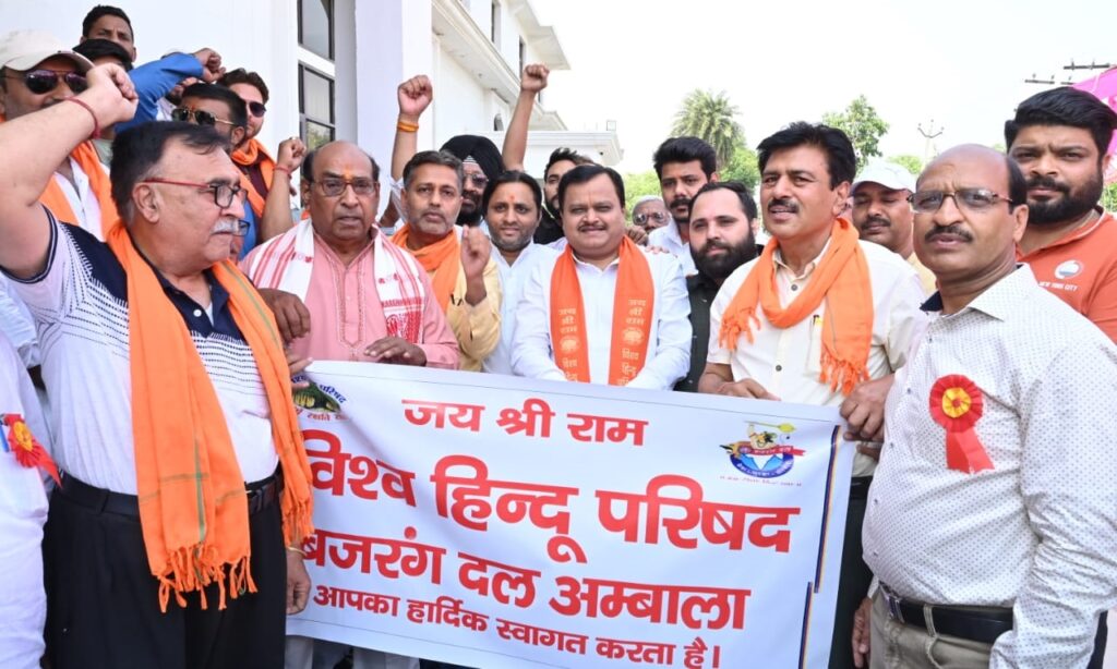 VHP Ambala