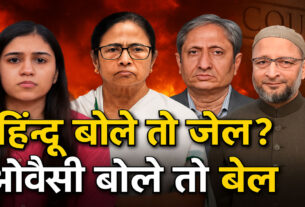 Sharmistha Panoli Case