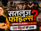 Hindu Genocide Punjab