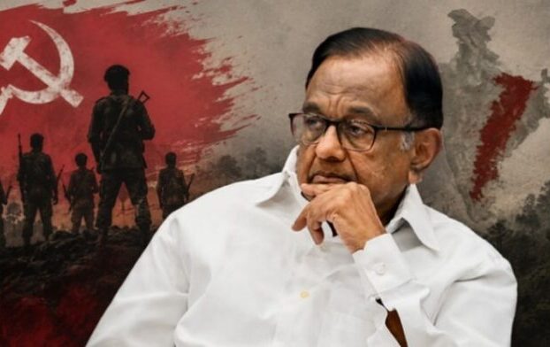 dimagi naxal